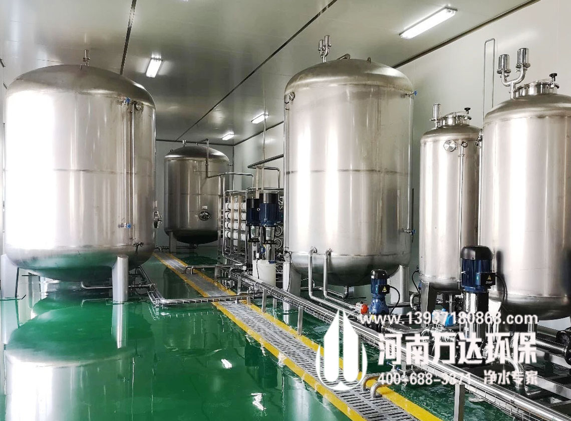 生物制藥用純化水設備